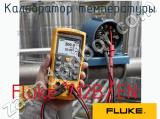 Fluke 712B/EN калибратор температуры 