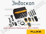 Fluke Networks FiberInspector Micro FTK1375 эндоскоп 