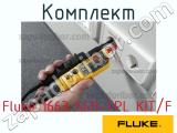 Fluke 1663 SCH-TPL KIT/F комплект 