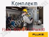 Fluke 1630-2 FC/Pack30 комплект 
