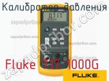 Fluke 717 1000G калибратор давления 