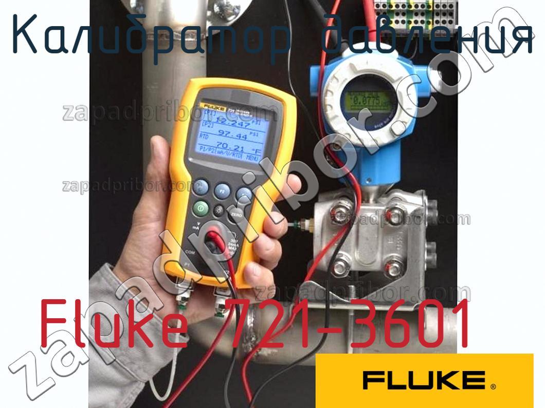 Fluke 721-3601 - Калибратор давления - фотография.