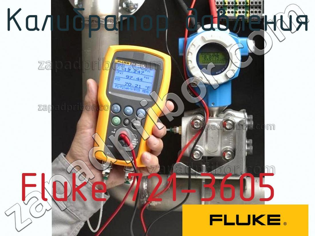 Fluke 721-3605 - Калибратор давления - фотография.