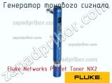 Fluke Networks Pocket Toner NX2 генератор тонового сигнала 