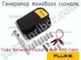 Fluke Networks Pocket Toner NX8-Cable генератор тонового сигнала 