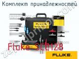 Fluke SCC128 комплект принадлежностей 
