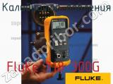 Fluke 718 300G калибратор давления 