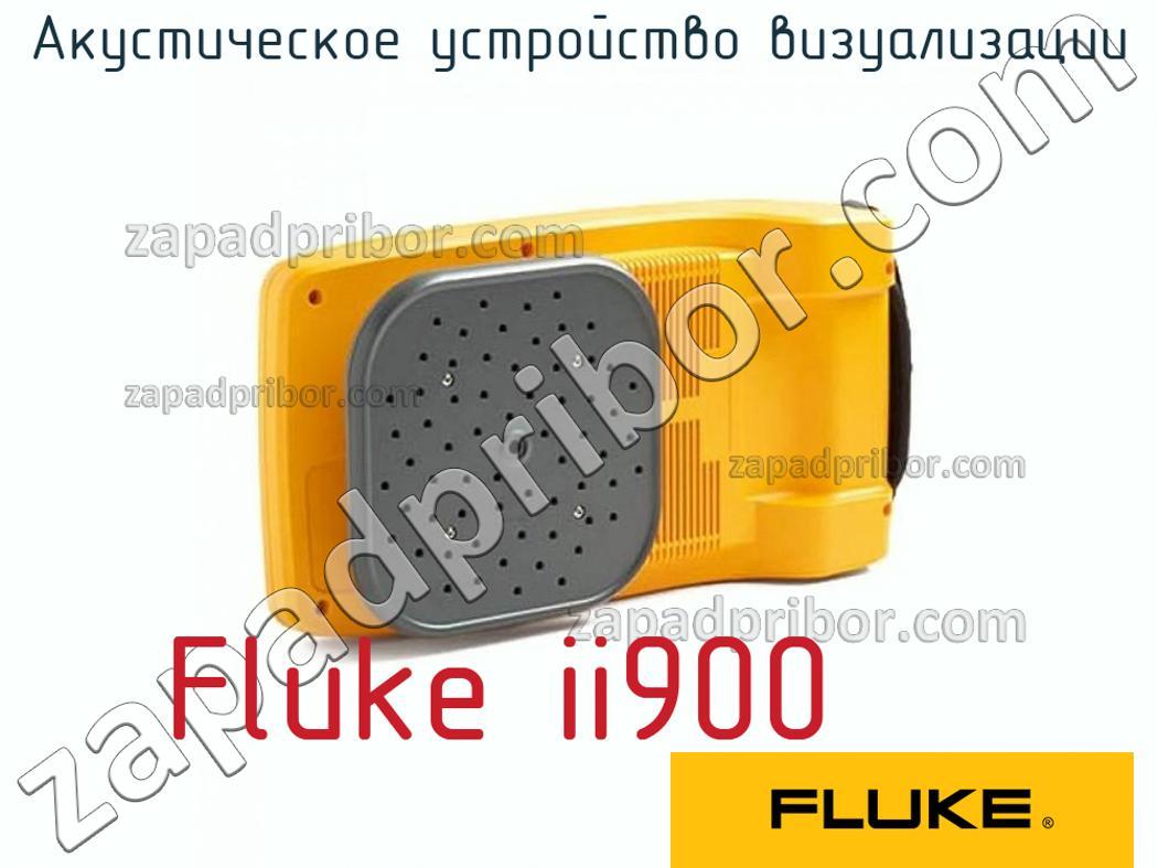 Fluke ii900 - Акустическое устройство визуализации - фотография.