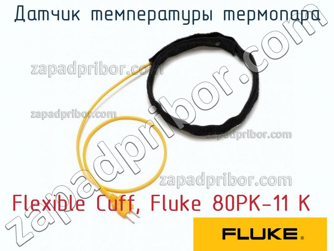 Flexible Cuff, Fluke 80PK-11 K - Датчик температуры термопара - фотография.