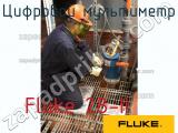 Fluke 28-II цифровой мультиметр 