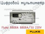 Fluke 8808A 8808A/SU 220V цифровой мультиметр 