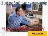 Fluke 8846A 240V цифровой мультиметр 