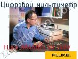 Fluke 8846A/CSU 240V цифровой мультиметр 