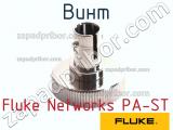 Fluke Networks PA-ST винт 