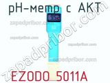 РН-метр с АКТ EZODO 5011A фотография 2.