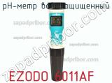 РН-метр водозащищенный EZODO 6011AF фотография 2.
