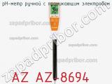 PH-метр ручной с проникающим электродом AZ AZ-8694 фотография 2.