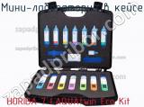 Мини-лаборатория в кейсе HORIBA 7 LAQUAtwin Eco Kit фотография 2.