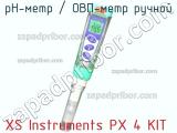 Xs instruments px 4 kit ph-метр / овп-метр ручной 