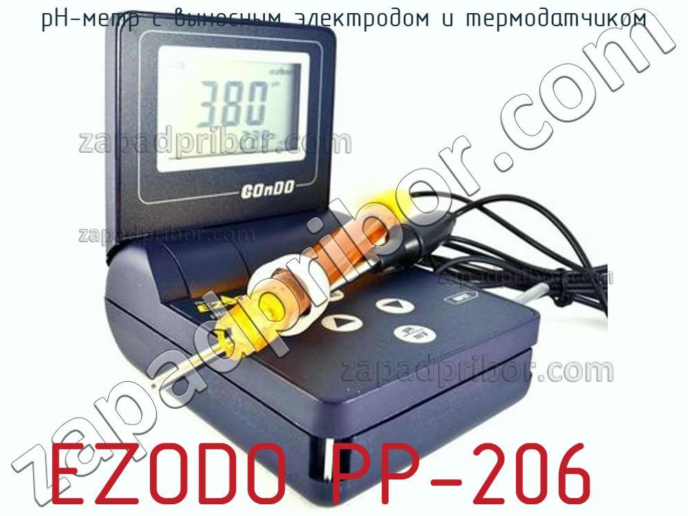 EZODO PP-206 - РН-метр с выносным электродом и термодатчиком - фотография.