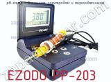 РН-метр с выносным электродом и термодатчиком EZODO PP-203 фотография 2.