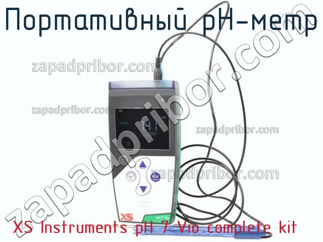 XS Instruments pH 7 Vio complete kit - Портативный pH-метр - фотография.