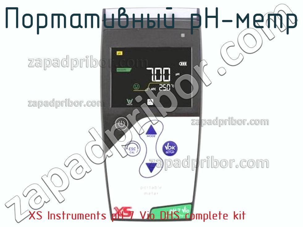 XS Instruments pH 7 Vio DHS complete kit - Портативный pH-метр - фотография.