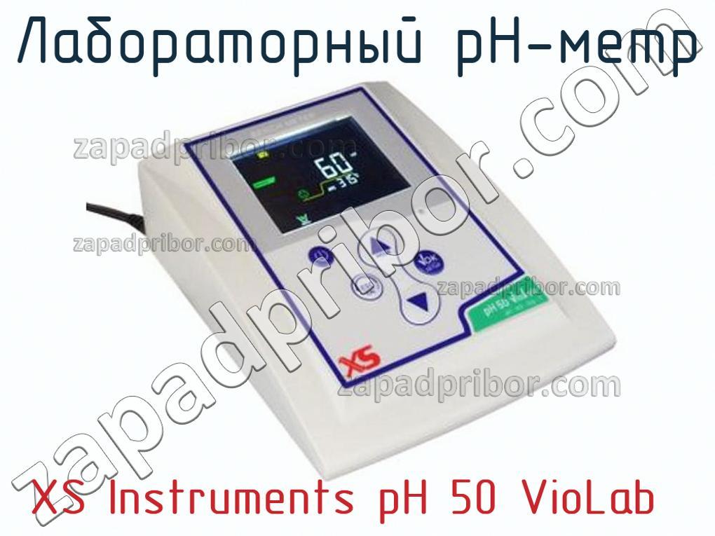 XS Instruments pH 50 VioLab - Лабораторный pH-метр - фотография.