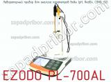 Лабораторный прибор для анализа параметров воды (рН, RedOx, COND, O2) EZODO PL-700AL фотография 2.