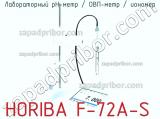 Horiba f-72a-s лабораторный ph-метр / овп-метр / иономер 