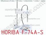 Horiba f-74a-s лабораторный ph-метр / овп-метр / кондуктометр / солемер / иономер 