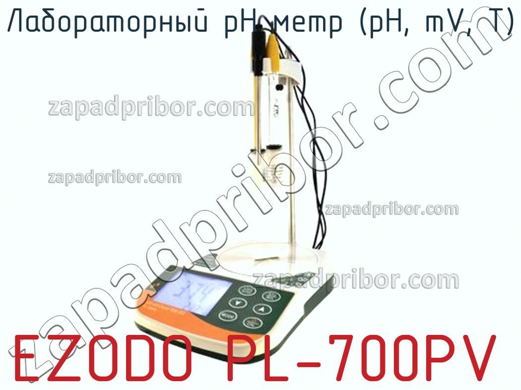 EZODO PL-700PV - Лабораторный pH метр (pH, mV, T) - фотография.