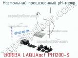 Настольный прецизионный рН-метр HORIBA LAQUAact PH1200-S фотография 2.