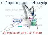 Xs instruments ph 8+ kit stirrer лабораторный ph-метр 