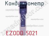 Кондуктометр EZODO 5021 фотография 2.