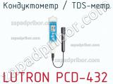 Lutron pcd-432 кондуктометр / tds-метр 