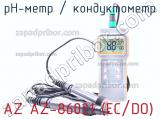 Az az-86021 (ec/do) ph-метр / кондуктометр 