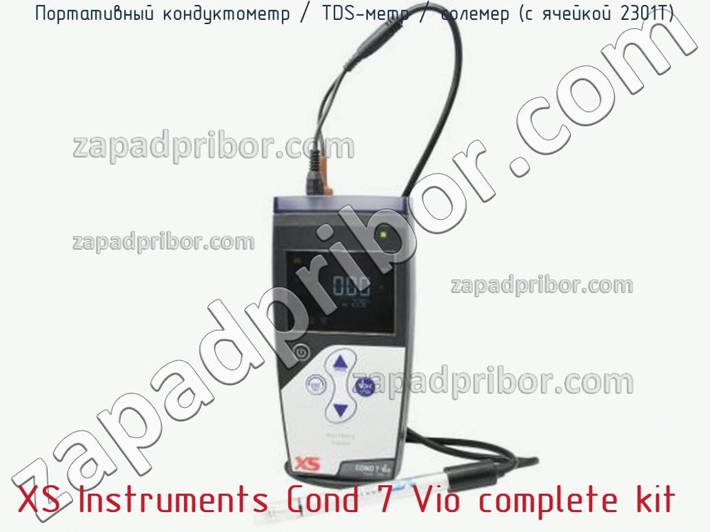 XS Instruments Cond 7 Vio complete kit - Портативный кондуктометр / TDS-метр / солемер (с ячейкой 2301T) - фотография.