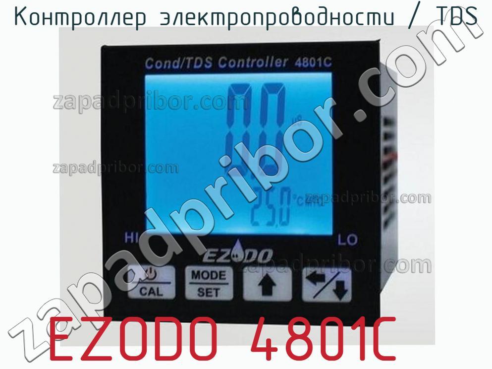 EZODO 4801C - Контроллер электропроводности / TDS - фотография.