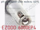 Ezodo 6000ep4 рн-электрод (для модели 6011) 