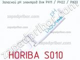 Horiba s010 запасной ph электрод для ph11 / ph22 / ph33 