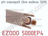 Ezodo 5000ep4 рн-электрод (для модели 5011) 