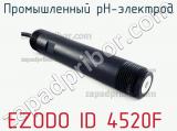 Промышленный pH-электрод EZODO ID 4520F фотография 2.