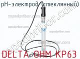 PH-электрод (стеклянный) DELTA OHM KP63 фотография 2.