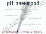 Xs instruments electrode ph food 5 ph электрод 