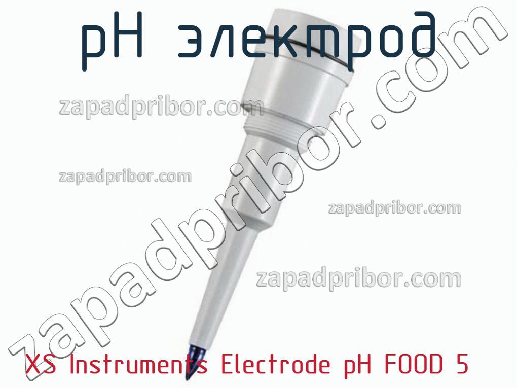 XS Instruments Electrode pH FOOD 5 - PH электрод - фотография.