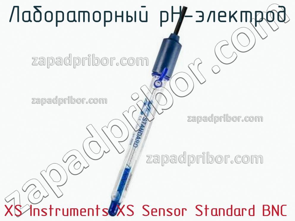 XS Instruments XS Sensor Standard BNC - Лабораторный pH-электрод - фотография.