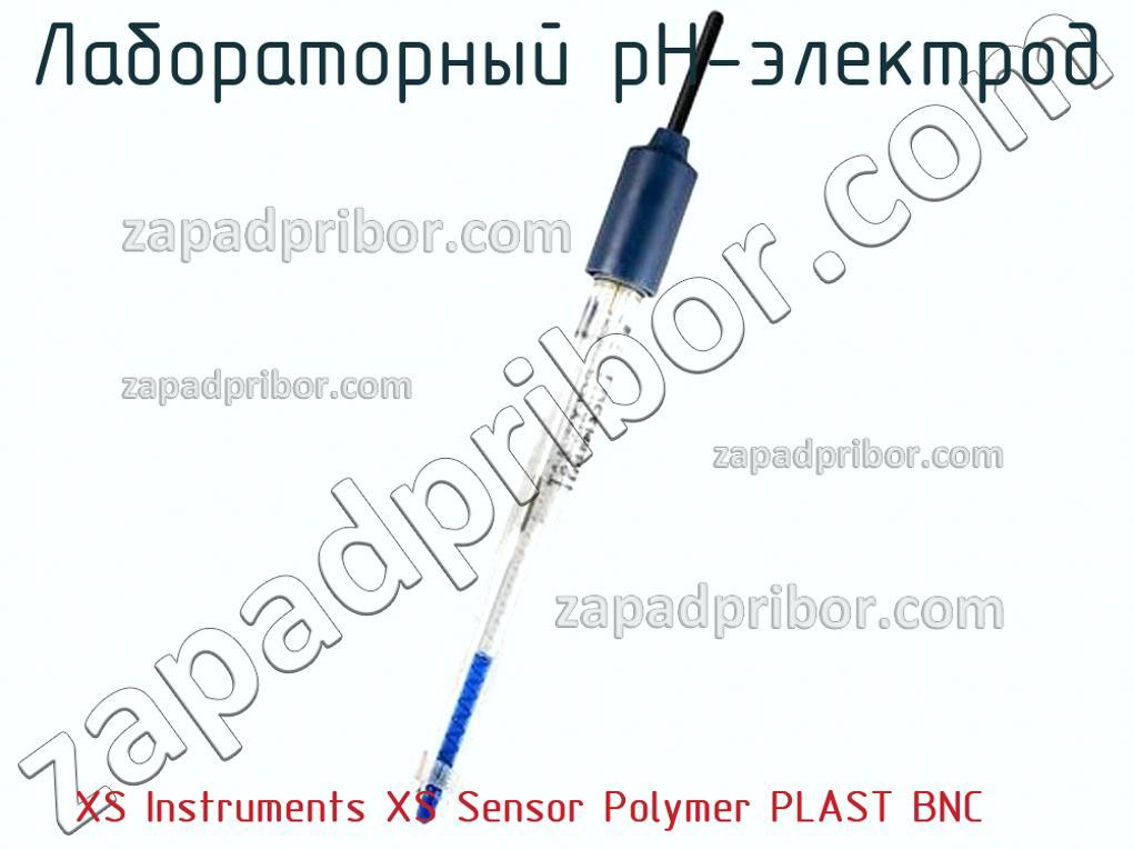 XS Instruments XS Sensor Polymer PLAST BNC - Лабораторный pH-электрод - фотография.