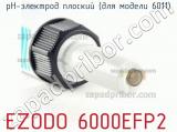 Ezodo 6000efp2 рн-электрод плоский (для модели 6011) 