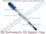 Xs instruments xs sensor flow лабораторный ph-электрод (для суспензий, низкой проводимости, s7) 